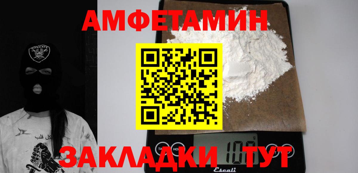 Марихуана  Кокаин  Меф МЯУ МЯУ   КЕТАМИН  Соль-Илецк  Гашиш  Вход с VPN 