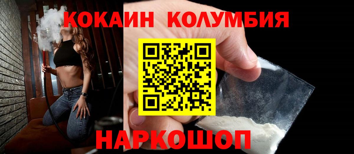 COCAIN VHQ  КОКАИН VHQ  Вход с VPN  Соль-Илецк 
