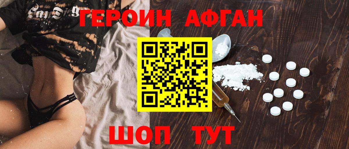 Псилоцибиновые грибы Соль-Илецк