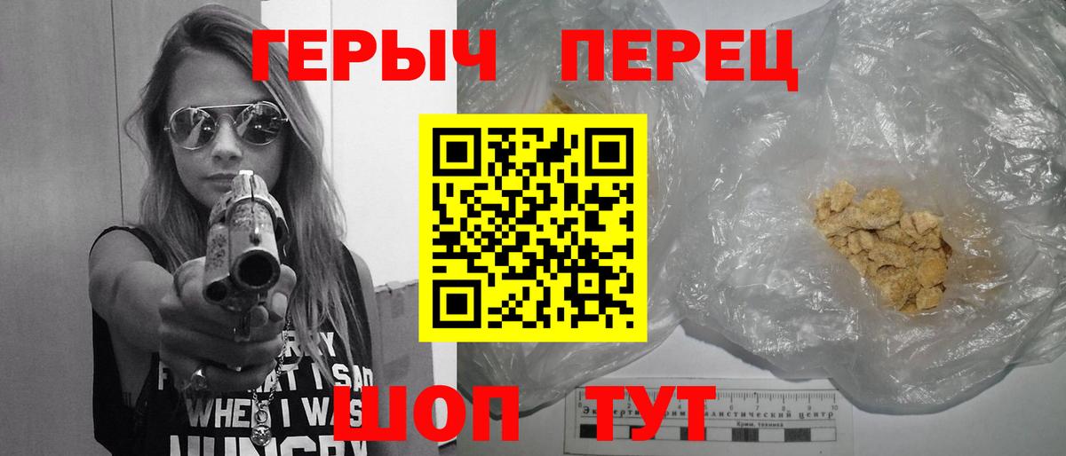 ГЕРОИН гречка  Вход с VPN  Героин  Соль-Илецк 