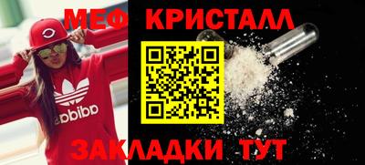 мефедрон VHQ Пенза