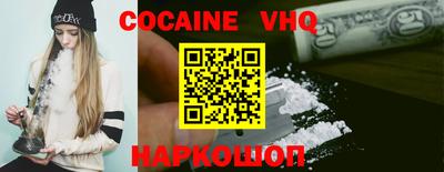 MESCALINE Первоуральск
