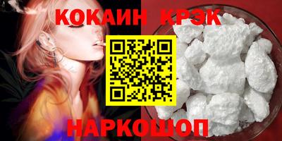 MESCALINE Первоуральск