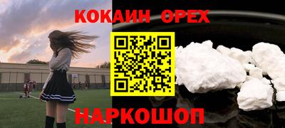 мефедрон VHQ Пенза
