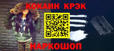 MESCALINE Первоуральск