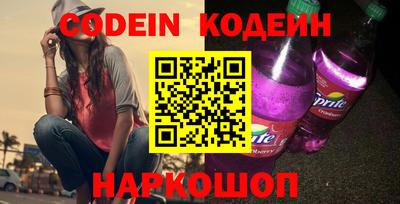MESCALINE Первоуральск