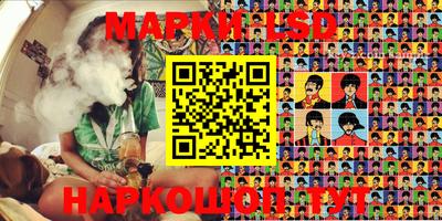 MESCALINE Первоуральск