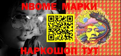MESCALINE Первоуральск