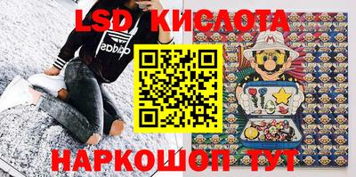 мефедрон VHQ Пенза