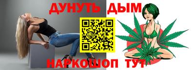 гидра Партизанск