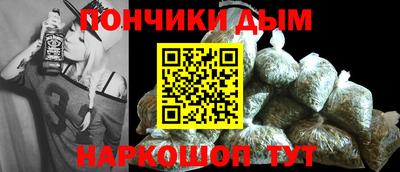 гидра Партизанск