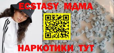 MESCALINE Первоуральск