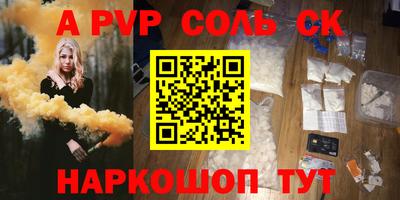 мефедрон VHQ Пенза