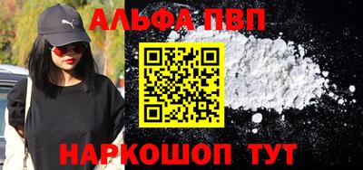 мефедрон VHQ Пенза