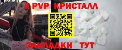 мефедрон VHQ Пенза