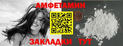 мефедрон VHQ Пенза