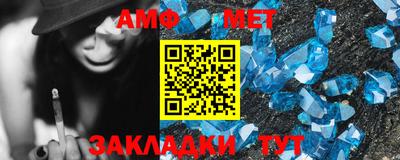 мефедрон VHQ Пенза