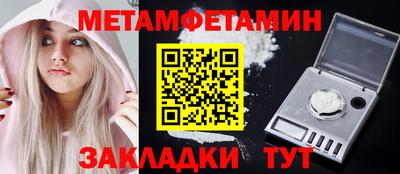 мефедрон VHQ Пенза