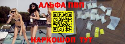 крисы Пыть-Ях