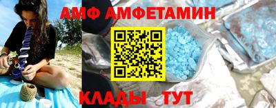 гидра Партизанск