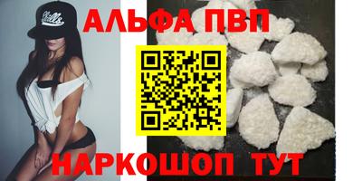 гидра Партизанск