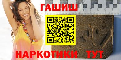 гидра Партизанск
