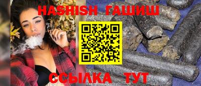 гидра Партизанск