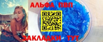 мефедрон VHQ Пенза