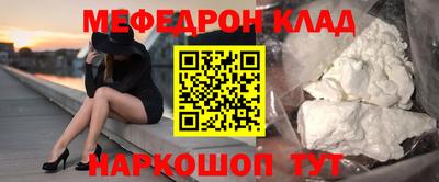 MESCALINE Первоуральск