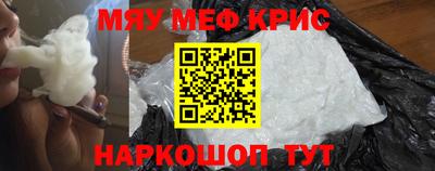 MESCALINE Первоуральск