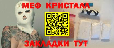 мефедрон VHQ Пенза