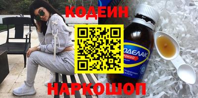 гидра Партизанск