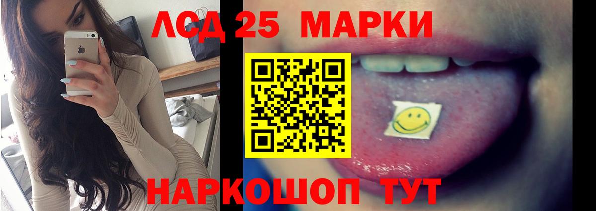 Соль-Илецк  LSD-25 экстази ecstasy  ЛСД экстази  Вход с VPN 