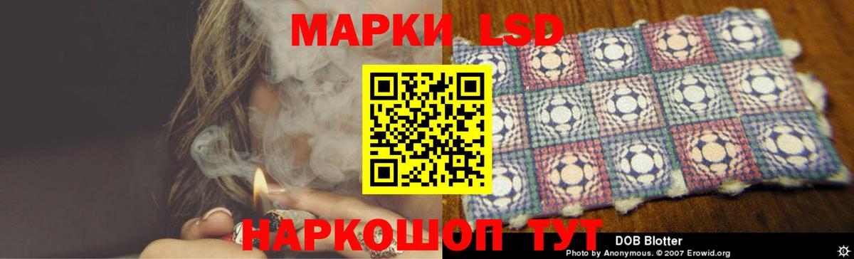 Лсд 25 экстази ecstasy Соль-Илецк