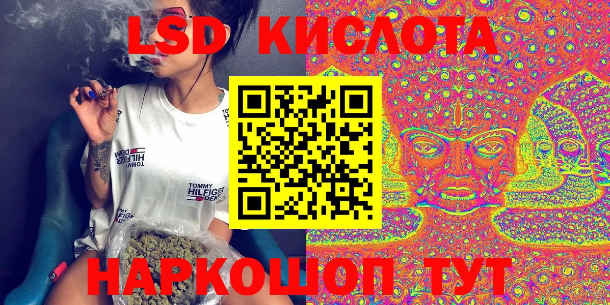Соль-Илецк  Марки NBOMe 1500мкг  Вход с VPN 