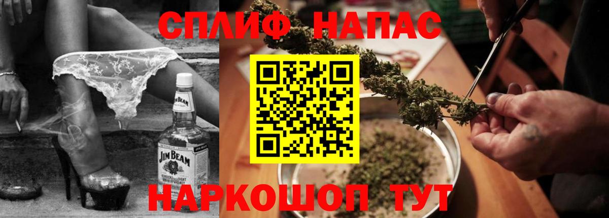 Марихуана семена  Бошки Шишки THC 21%  Вход с VPN  Соль-Илецк 